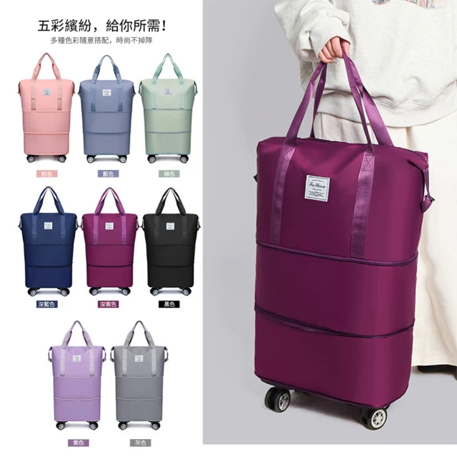 登機拉桿包