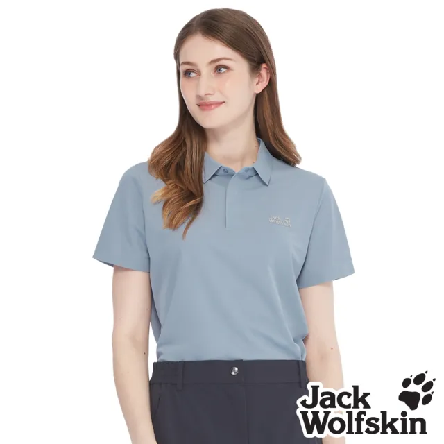 【Jack wolfskin 飛狼】女 素色涼感 無痕短袖POLO排汗衫 (淺藍)