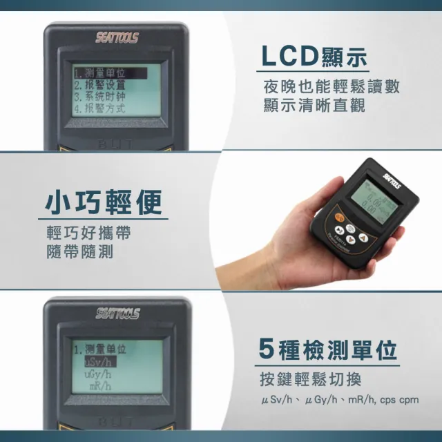 核輻射監測 輻射偵測器 618-PDFS2011+ Xγβ射線 輻射計 核輻射報警測量 電磁輻射 核能檢測儀