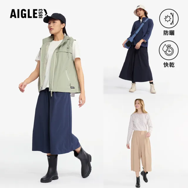 【AIGLE】女 抗UV快乾彈性七分寬褲｜AG-5P236(防曬 抗UV 吸濕排汗 快乾 機能長褲 彈性長褲 寬褲)