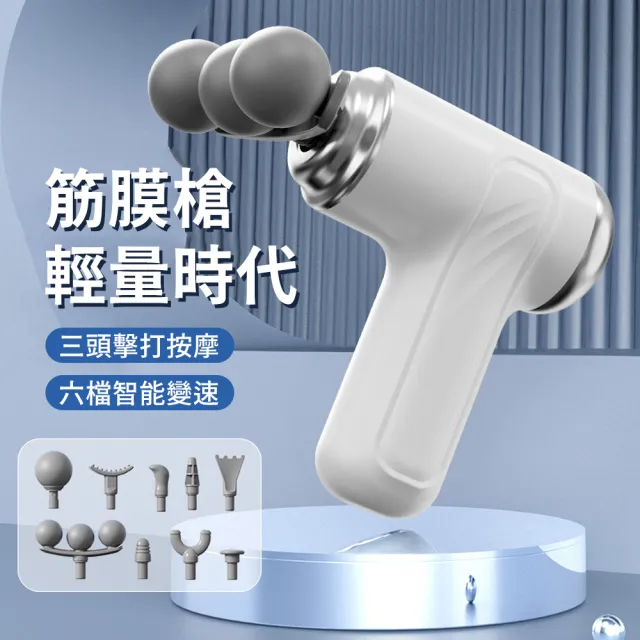 | BALIMAN情報局 【2026】筋膜肌肉按摩槍推薦|10款高評價人氣品牌排行榜 | BALIMAN情報局