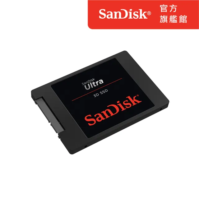 【SanDisk】Ultra 3D 2TB 2.5吋SATAIII固態硬碟 G26(SDSSDH3-2T00-G26)
