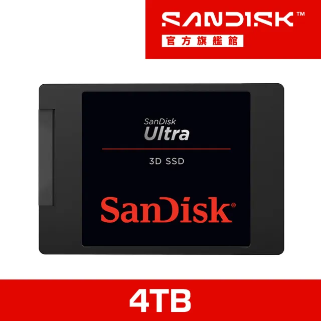 【SanDisk】Ultra 3D 4TB 2.5吋SATAIII固態硬碟 G26(SDSSDH3-4T00-G26)