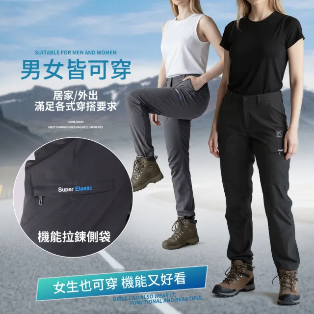 【YT shop】買一送一 男女戶外機能 登山 露營 釣魚 透氣 彈性 工作防曬 長褲/短褲(現貨 速乾 抗UV 工作褲)