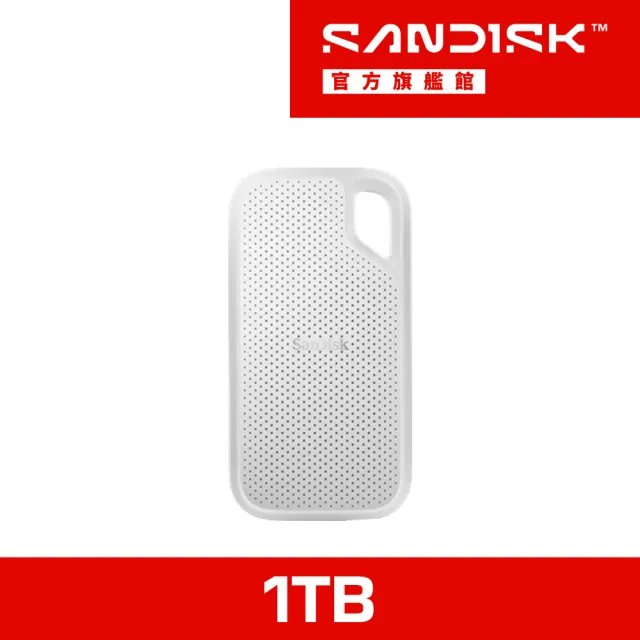 【SanDisk 晟碟】E61 1TB 行動固態硬碟(白/SDSSDE61-1T00-G46W/讀寫速度高達1050MB/s/1000MB/s)