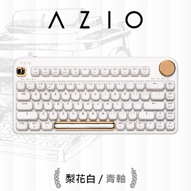 【AZIO】IZO 80% TKL 藍牙機械鍵盤 青軸(附注音鍵帽/PC.MAC通用)