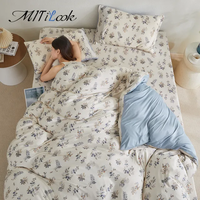 【MIT iLook】超值2入 韓國高質感奶蓋雲朵棉床包枕套組/被套6X7任選(多色可選/柔軟親膚/無印質感)