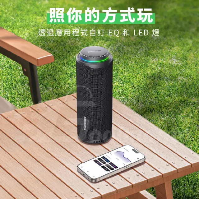 【Tronsmart】Tronsmart T8 360°  藍牙喇叭40W環繞音場  IPX7 防水(EQ 自訂節奏燈效)