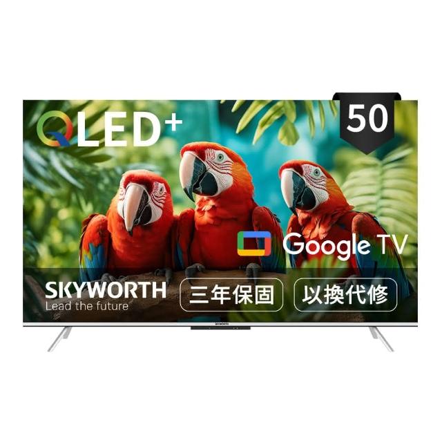 【SKYWORTH 創維】50型 4K QLED 萊茵護眼認證 Google TV聯網顯示器(50Q660G)