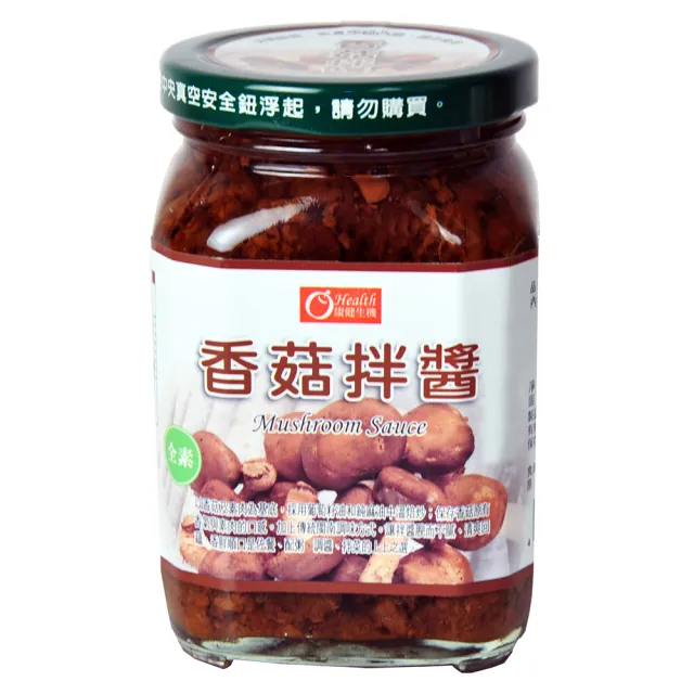 【康健生機】香菇拌醬(380g/罐)