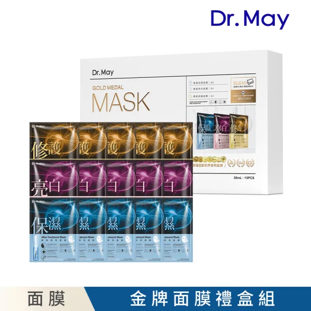 【Dr. May 美博士】專業金牌面膜禮盒(15入/盒)