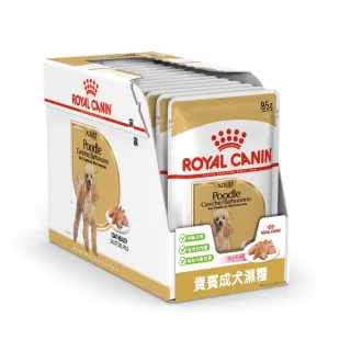 VIP【ROYAL 法國皇家】犬專用濕糧餐包85gx12包/盒_貴賓成犬(歐洲進口 主食 餐包 狗濕糧)