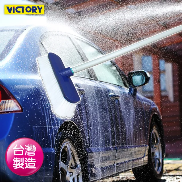 【VICTORY】長桿洗車刷-替換頭2入(軟刷毛 地板刷 多功能 清潔刷 加長 去汙除垢)