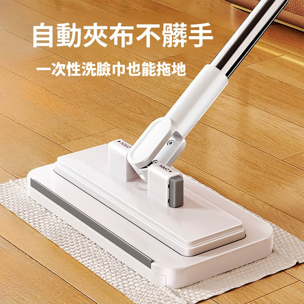 【FONMOST】洗臉巾拖把加長135cm 附贈拖把夾 吸水絨布 一次性拖把 懶人拖把 平板拖把 乾濕兩用清潔拖把