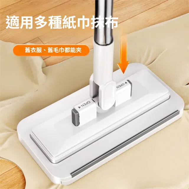 【FONMOST】洗臉巾拖把加長135cm 附贈拖把夾 吸水絨布 一次性拖把 懶人拖把 平板拖把 乾濕兩用清潔拖把