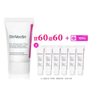 【StriVectin 皺效奇蹟】38女王節限定★NIA 114 超級意外胜肽皺效霜 60ml(買1送1/淡化細紋/胜肽抗皺/抗老)