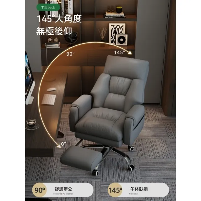 迦恩-人體工學辦公椅 家用書房電腦椅 休閒沙發座椅 久坐舒適商務椅 貓爪皮 可調節靠背 帶腳踏