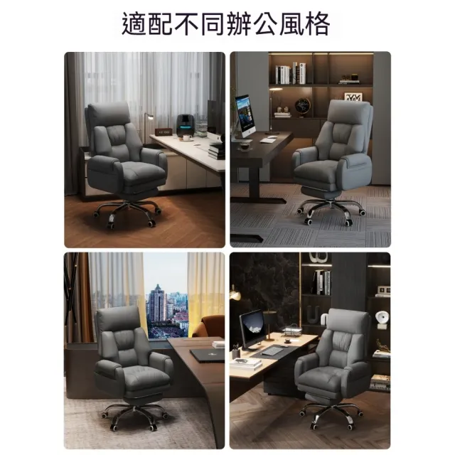 迦恩-人體工學辦公椅 家用書房電腦椅 休閒沙發座椅 久坐舒適商務椅 貓爪皮 可調節靠背 帶腳踏