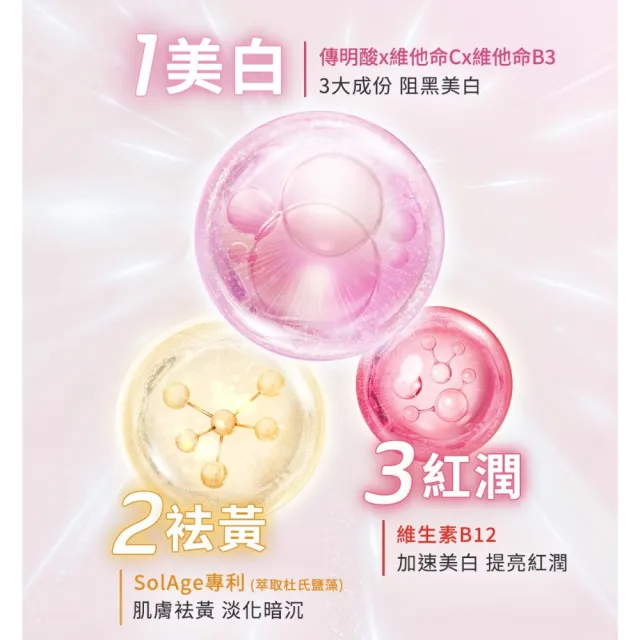 【derma Angel 護妍天使】光透美白亮膚霜 (50ml)