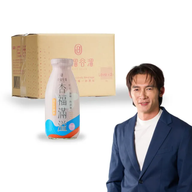 【谷溜谷溜】杏福滿溢295mlx12瓶無禮盒(無糖杏仁芝麻飲)