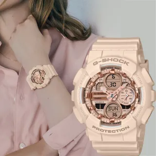 【CASIO 卡西歐】G-SHOCK 時尚雙顯電子錶 女錶-玫瑰金x奶茶色 手錶 送禮 禮物 推薦(GMA-S140PG-4A)