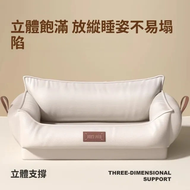 【Quality 聚家】狗窩 寵物窩 寵物沙發 狗床 睡墊墊子 55*45*40CM/耐撕咬/呵護頸椎/全可拆洗/高防水