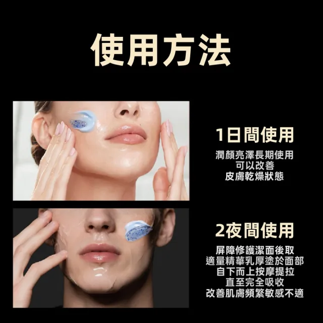 【iLab】法國 艾萊博 多肽膠原 雙管凝珠 精華乳 乳液 提亮 亮白 保濕