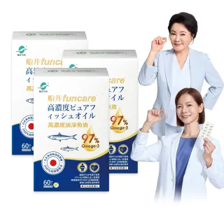 【funcare 船井生醫】97% Omega-3 日本進口rTG高濃度純淨魚油3入組-60顆/盒(國民碩士阿嬤_張琴愛用推薦)