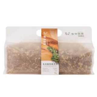 【1%植物關鍵】1%植物專用土 - 多肉植物(換盆種植必備 排水透氣佳 不易悶根 培養介質 居家植栽 換盆施肥)