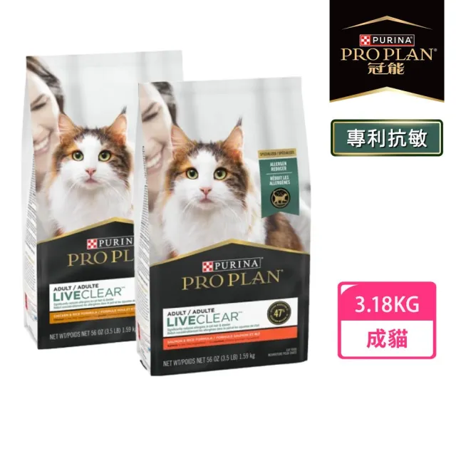 【2026】法米納貓飼料推薦｜10款高評價人氣品牌排行榜 | BALIMAN情報局