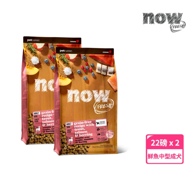 | BALIMAN情報局 【2026】now狗飼料推薦|10款高評價人氣品牌排行榜 | BALIMAN情報局