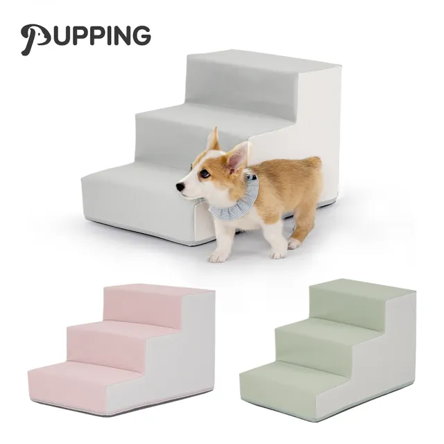 【PUPPING】韓國寵物防滑樓梯(3色可選)