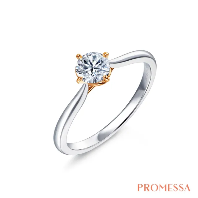 【PROMESSA】GIA 30分 18K金 同心系列 鑽石戒指 / 求婚戒