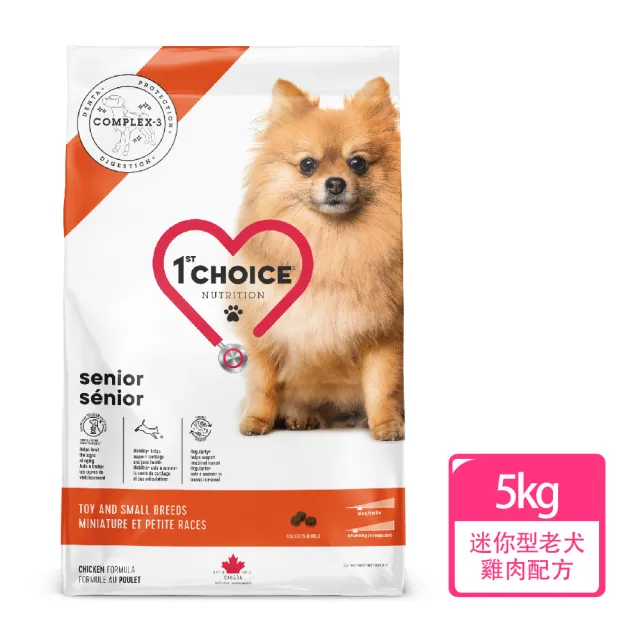 【1stChoice 瑪丁】低過敏迷你型高齡犬雞肉配方/5kg(狗飼料/老狗/小顆粒)