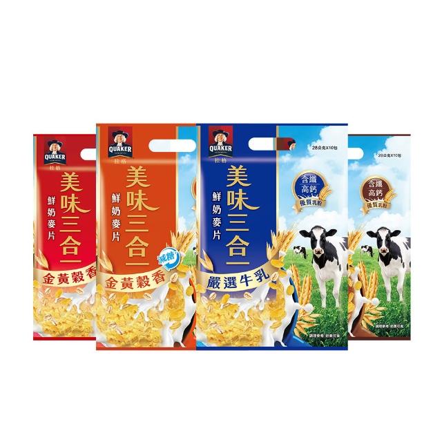 【QUAKER 桂格】美味三合一鮮奶麥片口味任選3袋(嚴選牛乳/金黃穀香減糖/金黃穀香/濃郁巧克力)