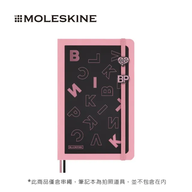 【MOLESKINE】BLACKPINK 限量串繩 (一套兩個)