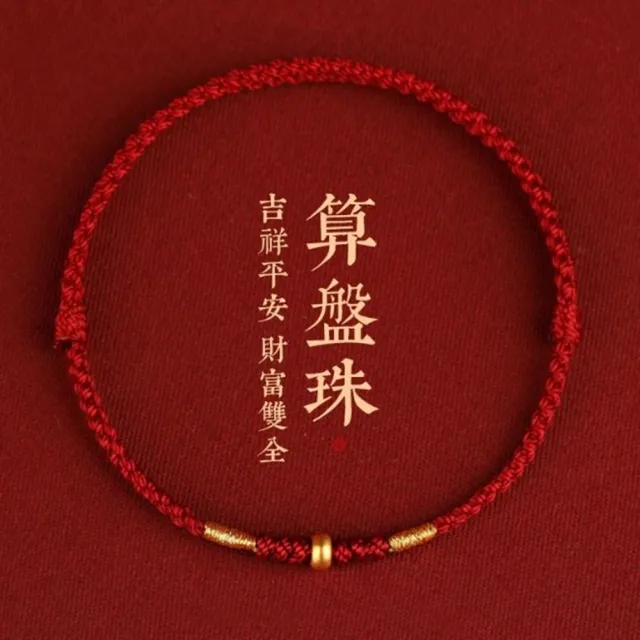 【Penny 珮妮】黃金999 算盤珠 編織手繩手鍊 2色選(母親節 送女友 交換禮物 生日 情人節 尾牙 新年 結婚)