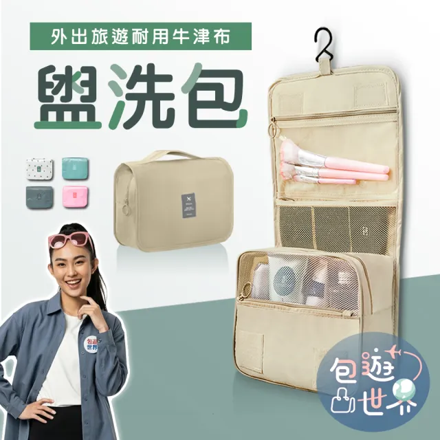 【2026】隨身化妝包推薦｜10款高評價人氣品牌排行榜 | BALIMAN情報局