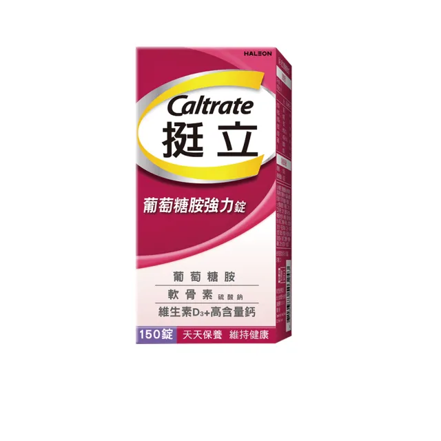 【2026】軟骨素推薦ptt》10款高評價人氣品牌排行榜 | 好吃美食的八里人