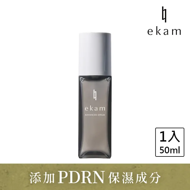 【ekam】伊肯高效精華液50mL(PDRN/日本直送/乾燥控油/暗沉改善)