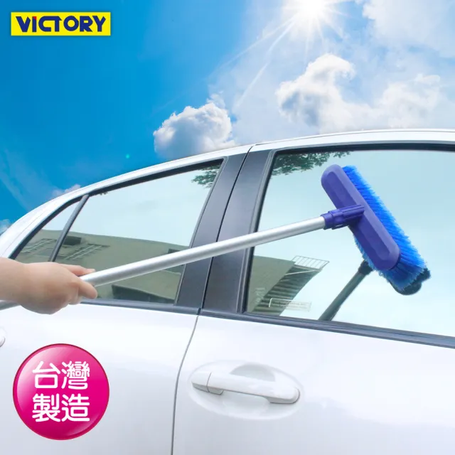 【VICTORY】通水洗車刷-1支2替換頭(可接水管 軟刷毛 地板刷 多功能 清潔刷 加長 去汙除垢)