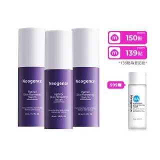 【Neogence 霓淨思】舊版 1.8％超效逆時A醇精華30ml-3入