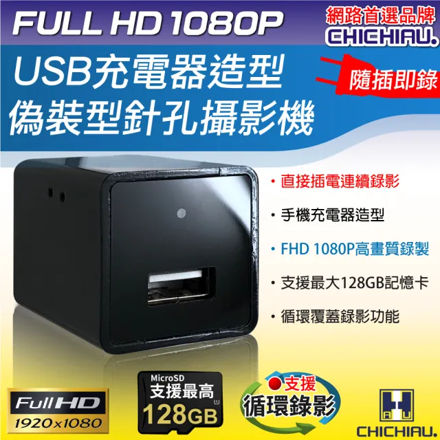 【2026】微型針孔攝影機推薦ptt》10款高評價人氣品牌排行榜 | BALIMAN情報局