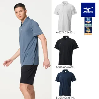 【MIZUNO 美津濃】網路獨家款 吸汗速乾 抗UV 短袖POLO衫 32TAC646XXL（任選一件）(POLO衫)