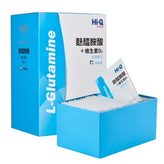 【中華海洋生技】Hi-Q麩醯胺酸＋維生素D3 粉末型 10g/包 30 包/盒