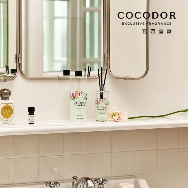 【COCODOR】經典2+2超值組(擴香瓶200mlx2+補充瓶200mlx2/多款任選/官方直營/)