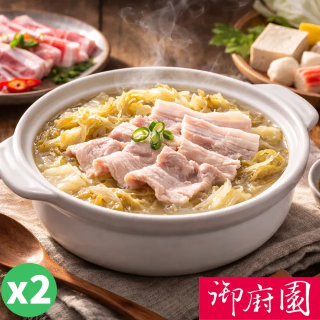 【2026】酸菜白肉鍋推薦ptt》10款高評價人氣品牌排行榜 | 好吃美食的八里人