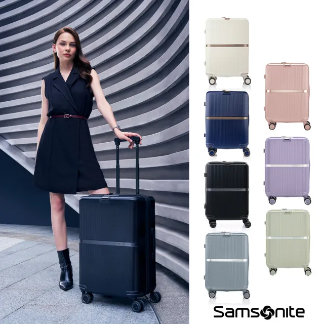 【Samsonite 新秀麗】25吋 MINTER 可擴充大容量防盜拉鍊輕量PC前掛釦避震輪行李箱/旅行箱(多色可選)