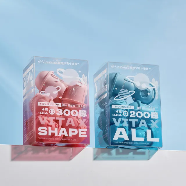 【VitaVerse】VitaxAll™小罐菌益生菌 3盒組 - 共30罐 (IgY專利益生菌 調整體質 消化順暢)