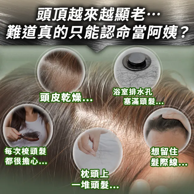 【REREJE 日麗生】rrj養髮液75mlx3入組(醫學大聯盟&小姐不熙娣★頭皮水/頭皮護理/頭皮精華/頭皮噴霧)